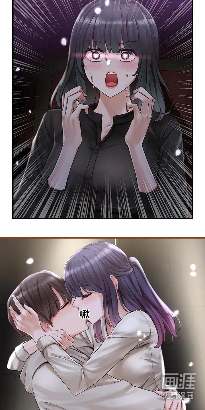 第100章：最后一刻