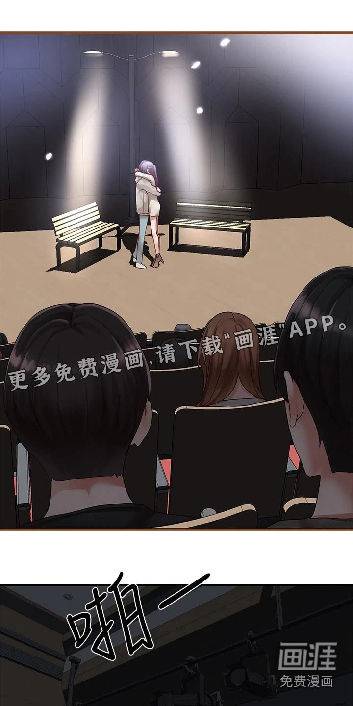 第101章：庆功宴