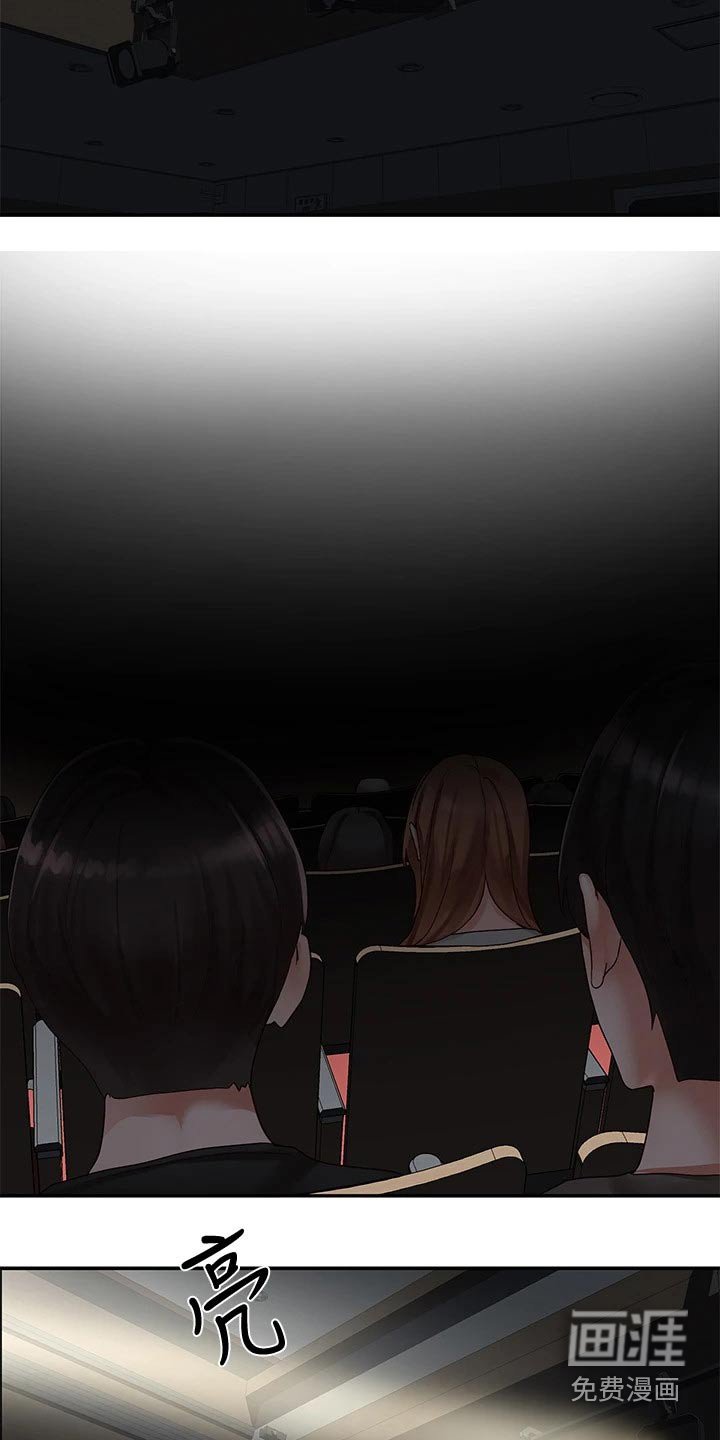 第101章：庆功宴