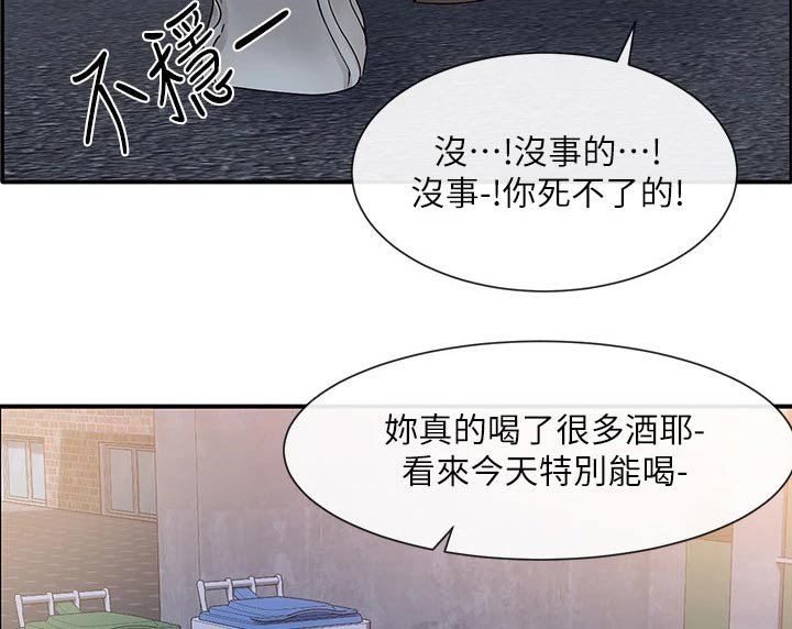 第101章：庆功宴