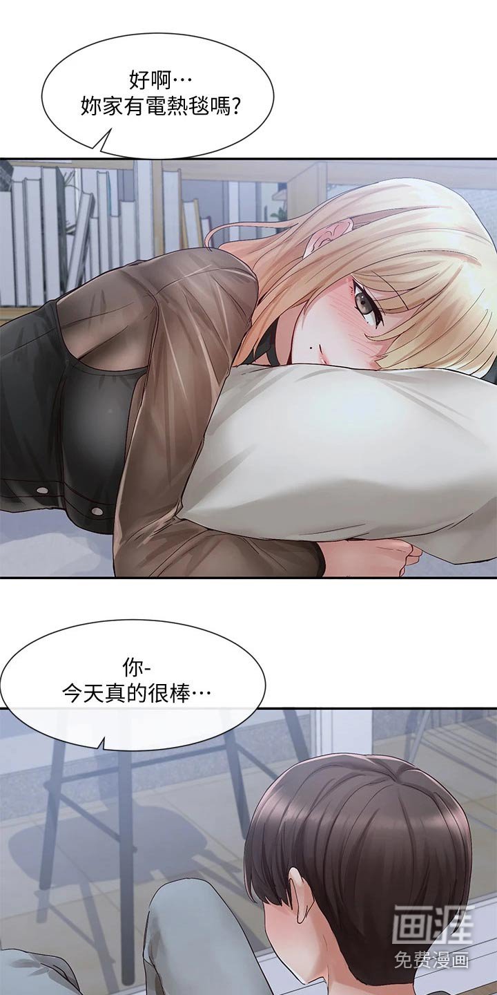 第101章：庆功宴