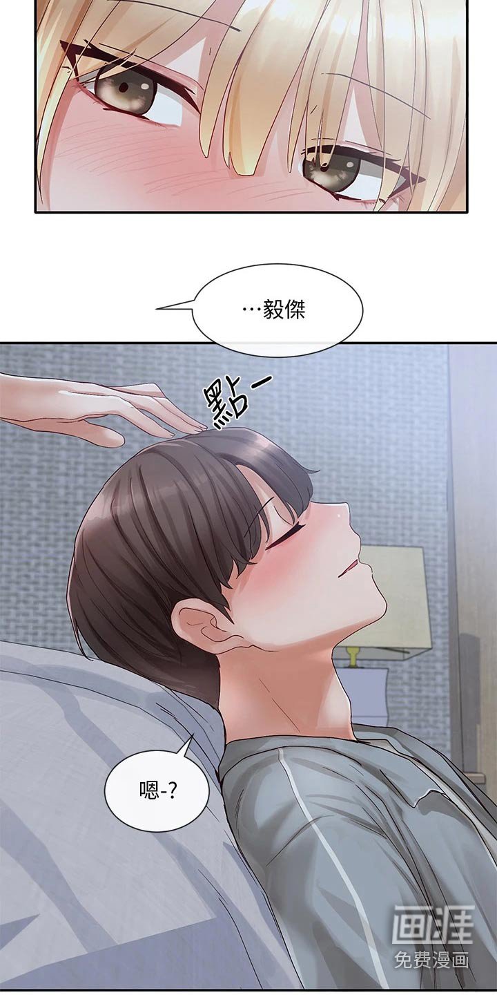 第101章：庆功宴