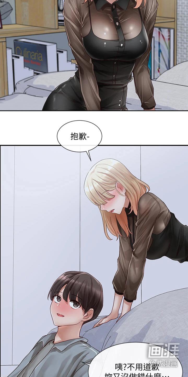 第101章：庆功宴