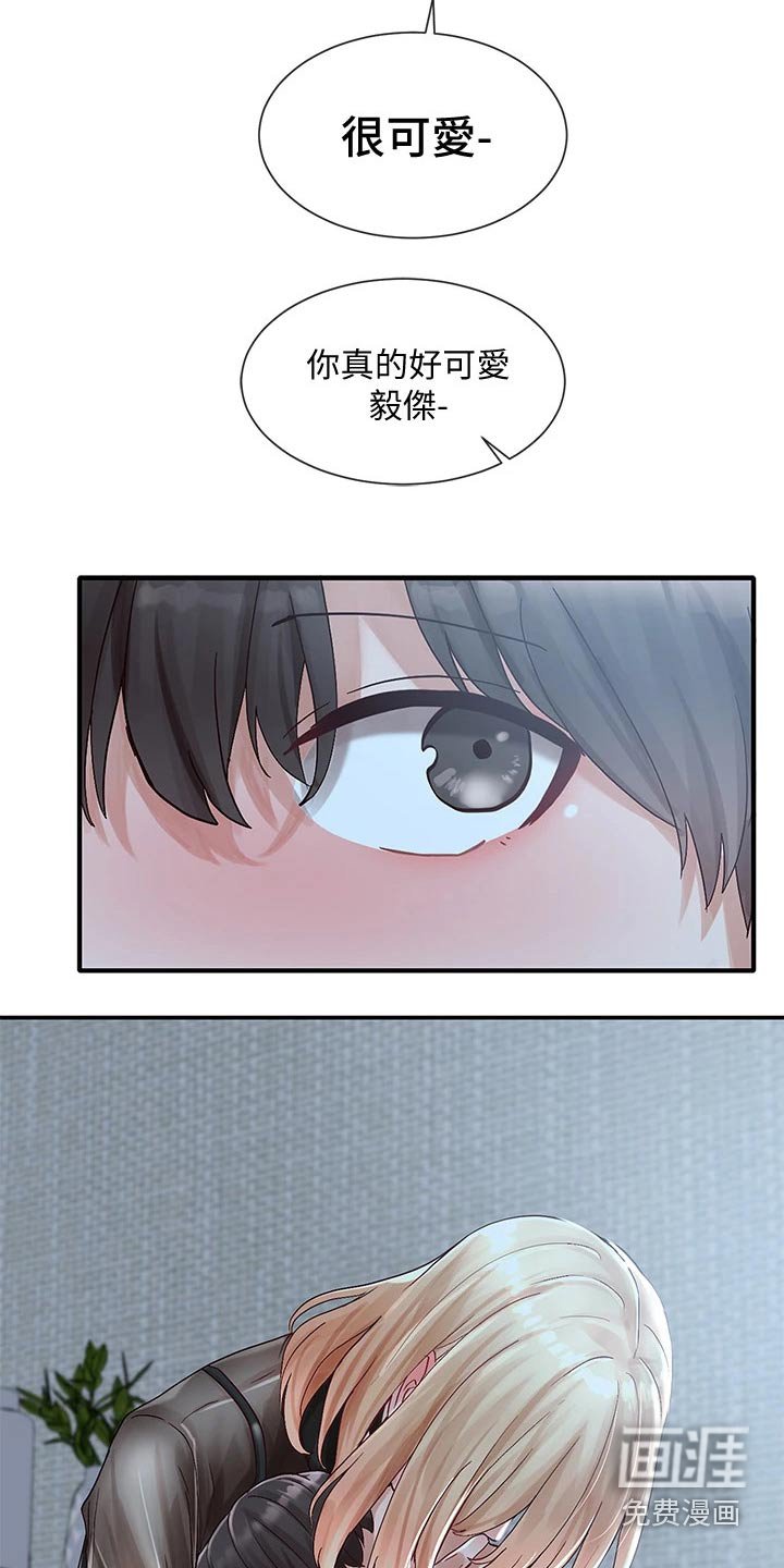 第101章：庆功宴