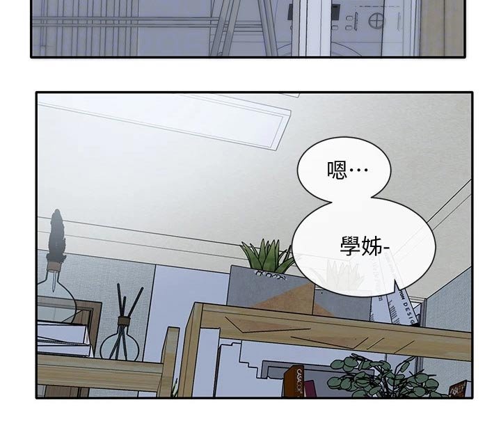 第102章：聊聊