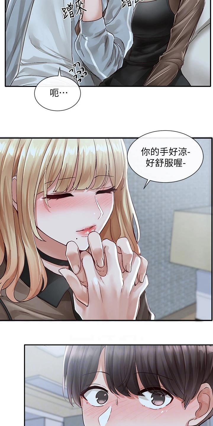 第102章：聊聊