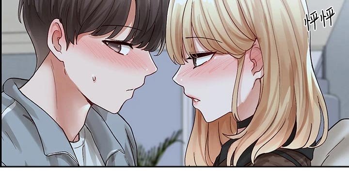 第102章：聊聊