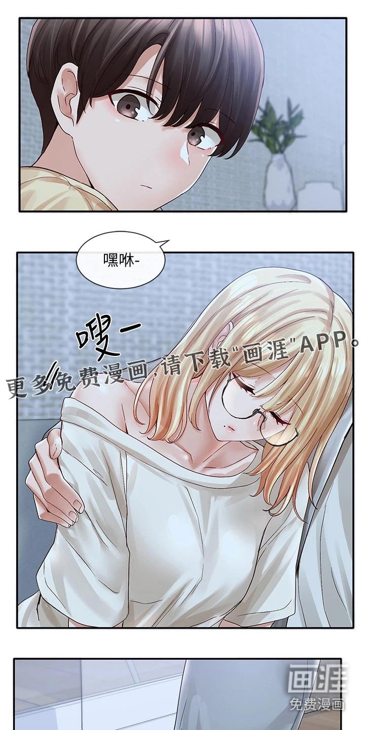 第104章：不自在