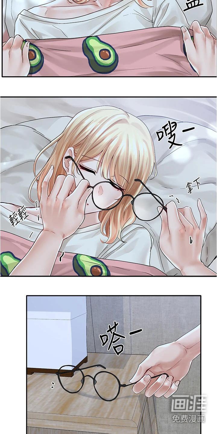 第104章：不自在