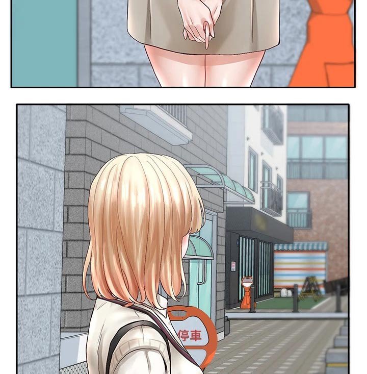 第104章：不自在