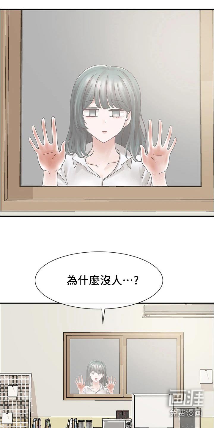 第104章：不自在