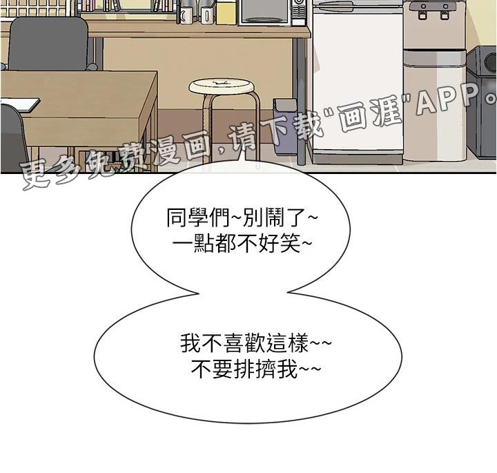 第104章：不自在