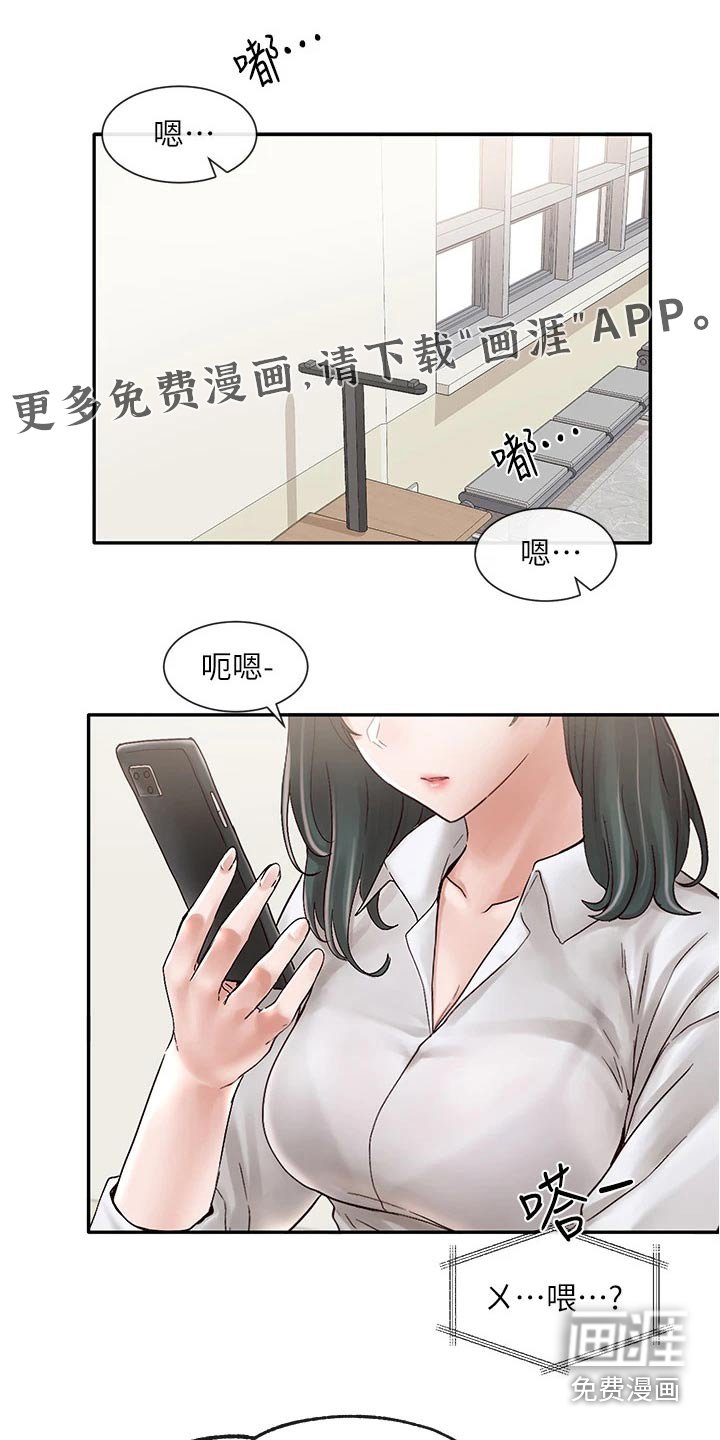 第105章：好厉害
