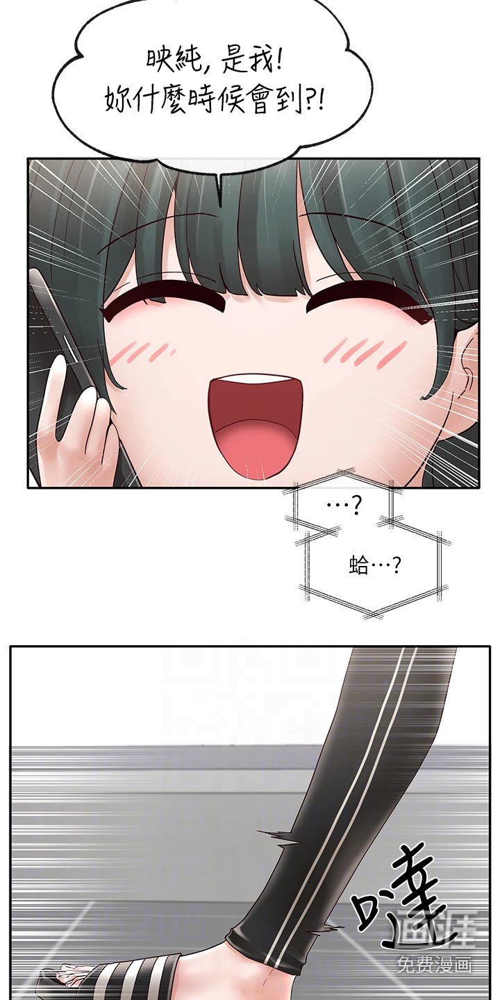 第105章：好厉害