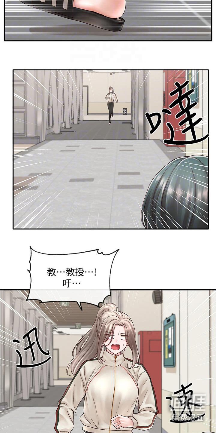 第105章：好厉害