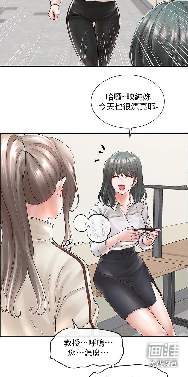 第105章：好厉害