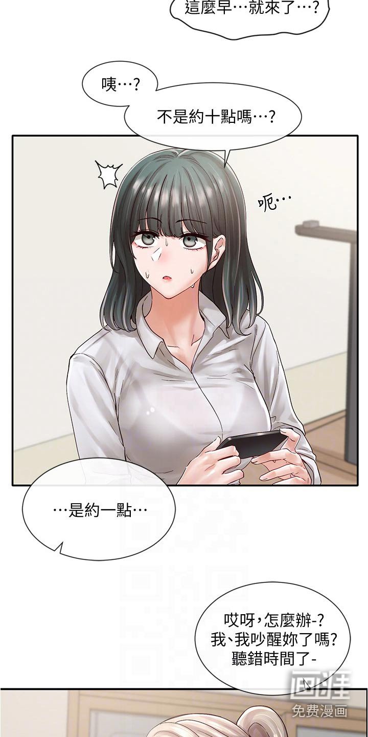第105章：好厉害