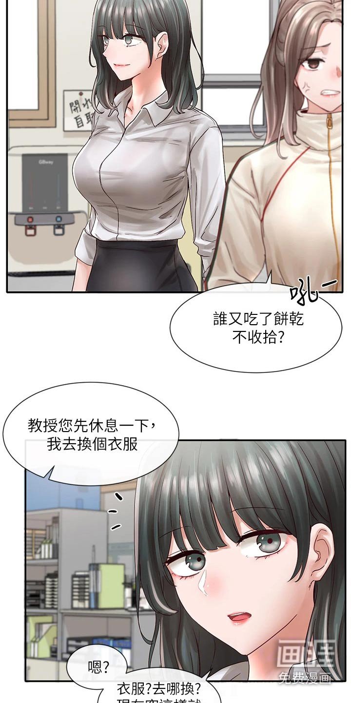 第105章：好厉害