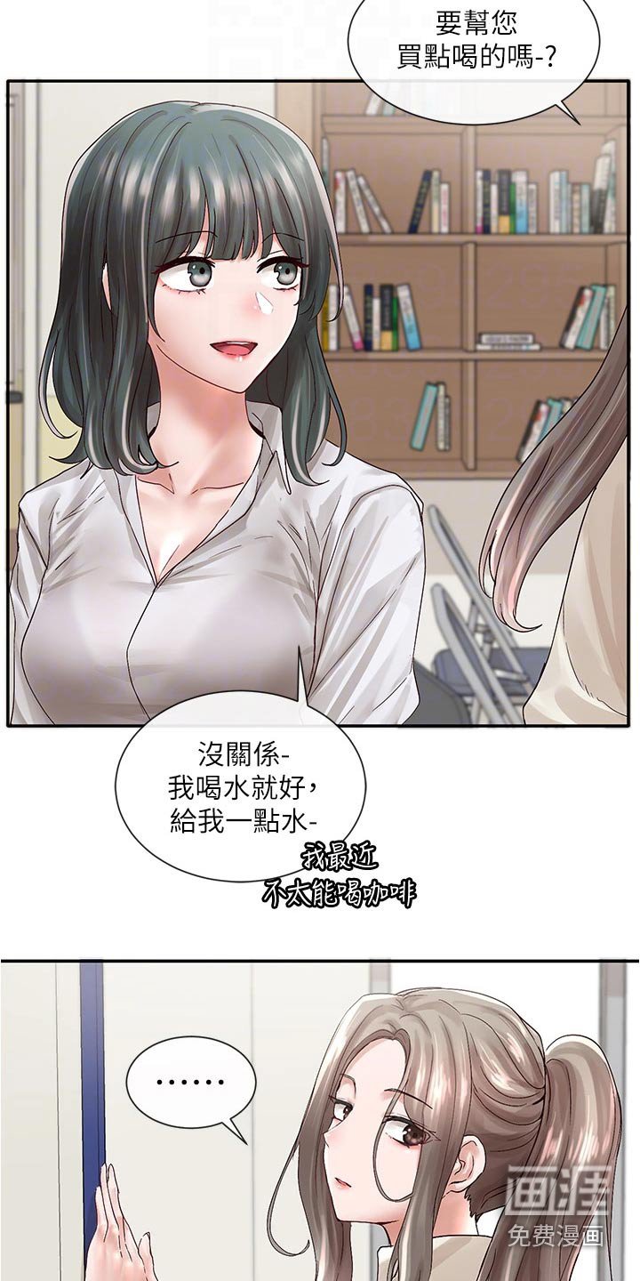 第105章：好厉害