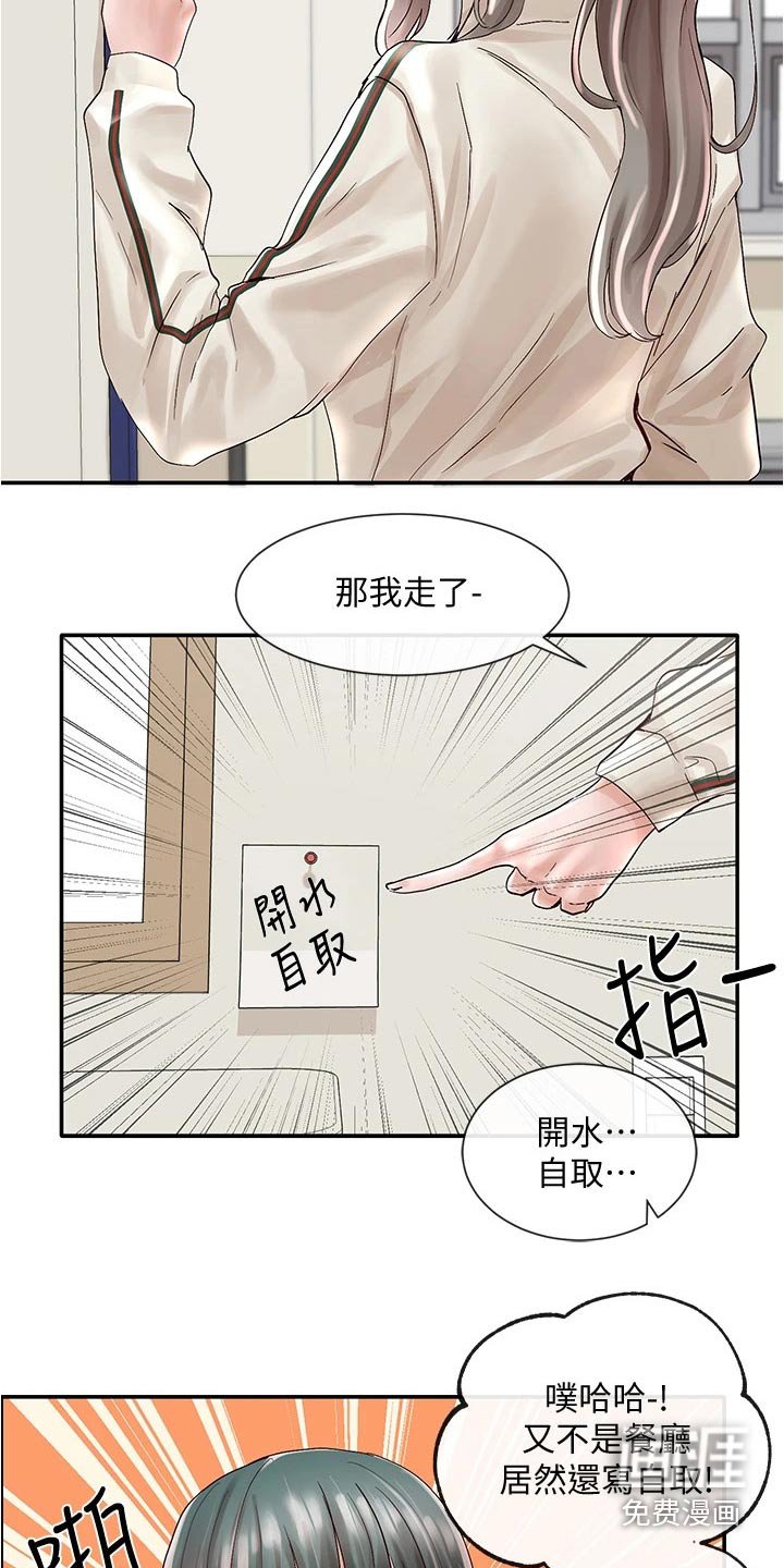 第105章：好厉害