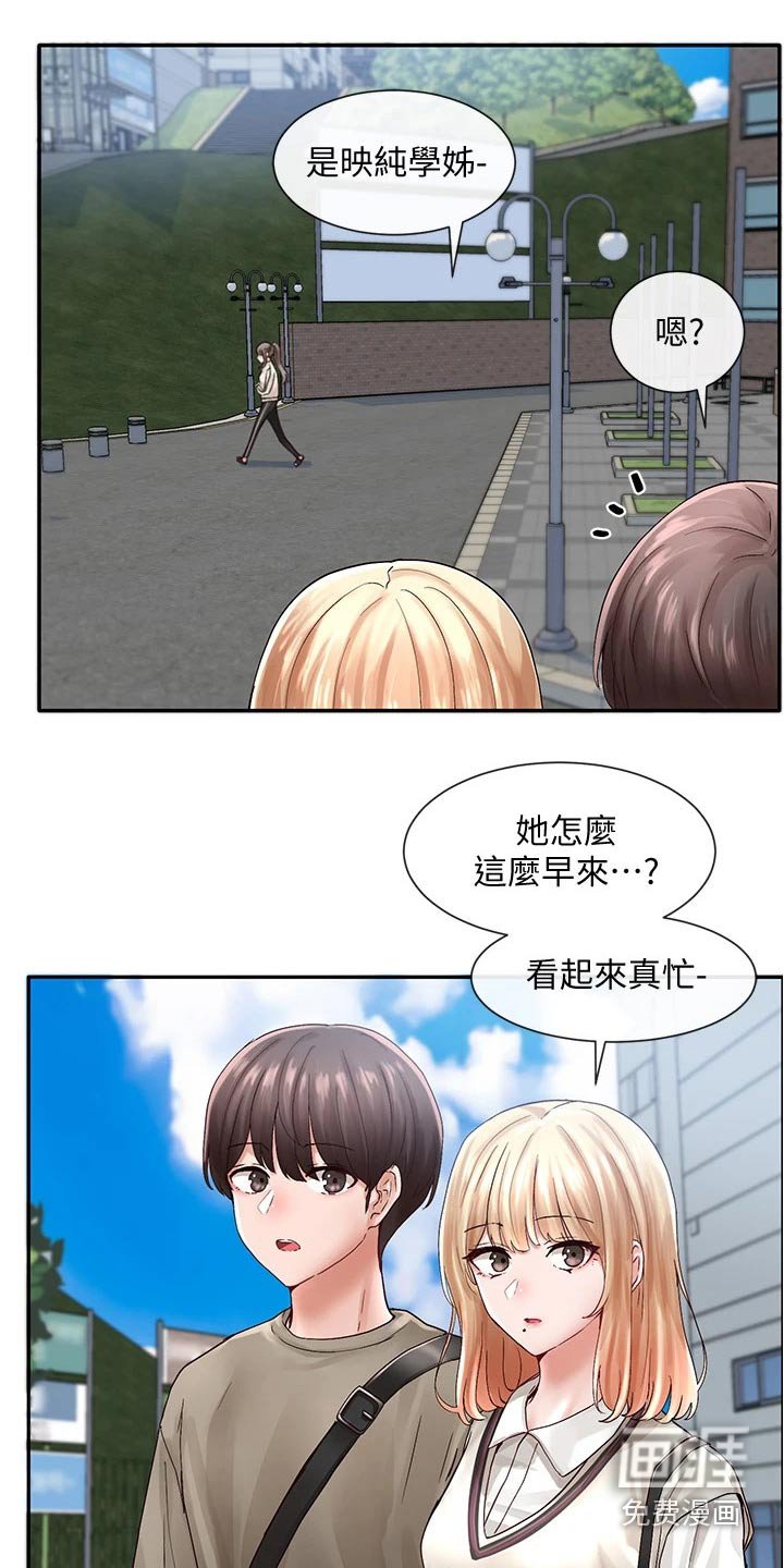 第105章：好厉害