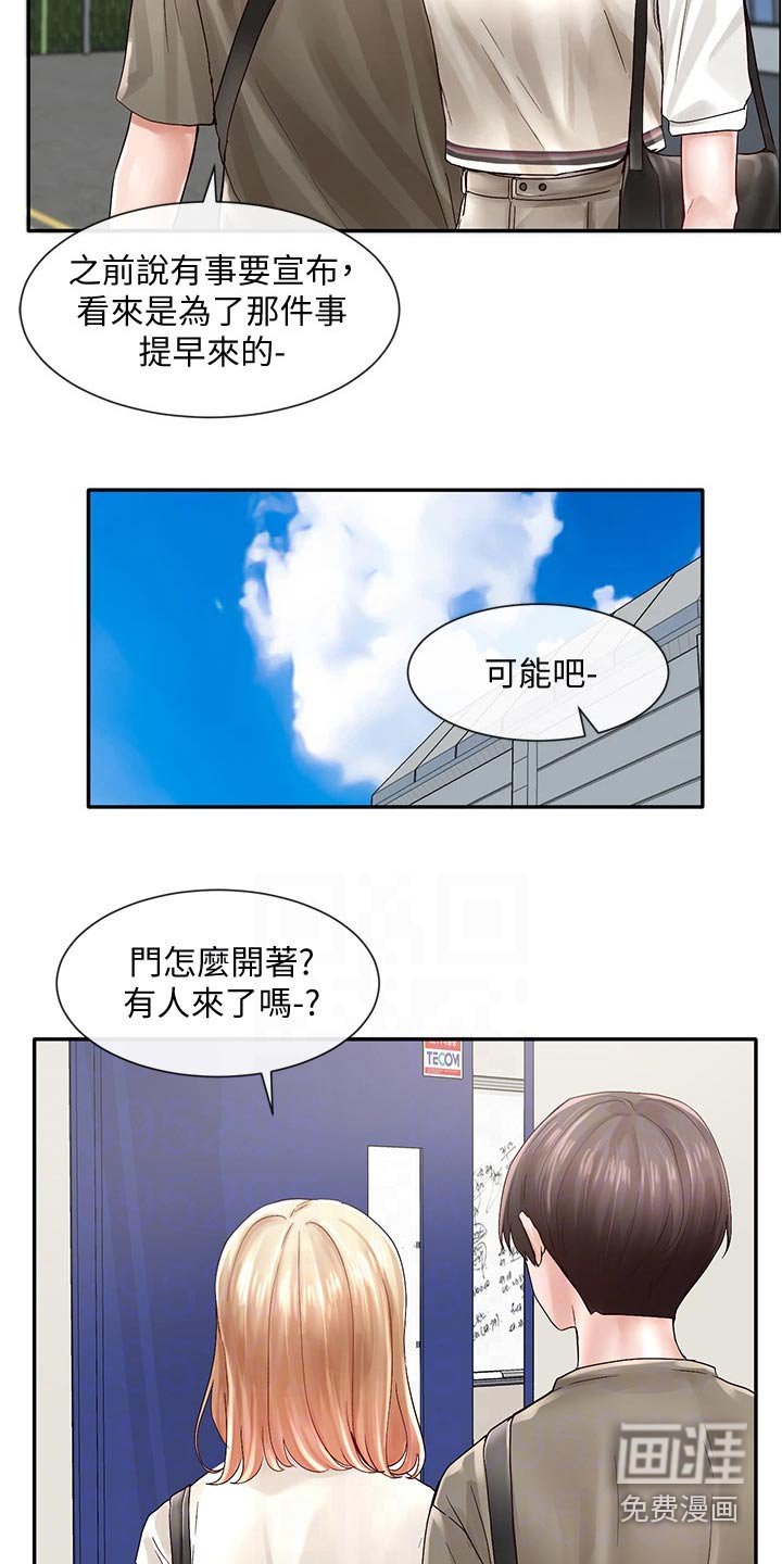 第105章：好厉害