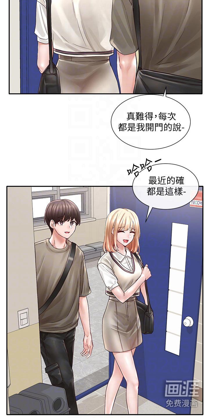 第105章：好厉害