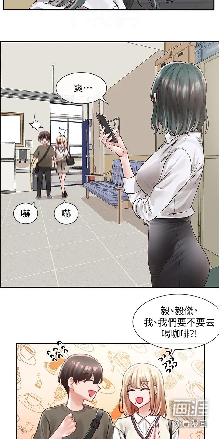 第105章：好厉害