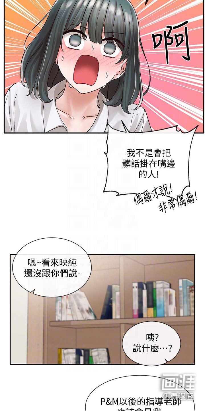 第105章：好厉害