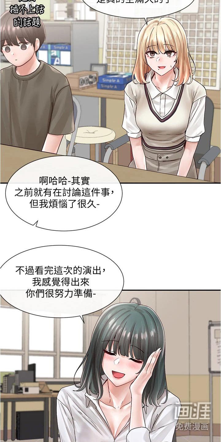 第105章：好厉害