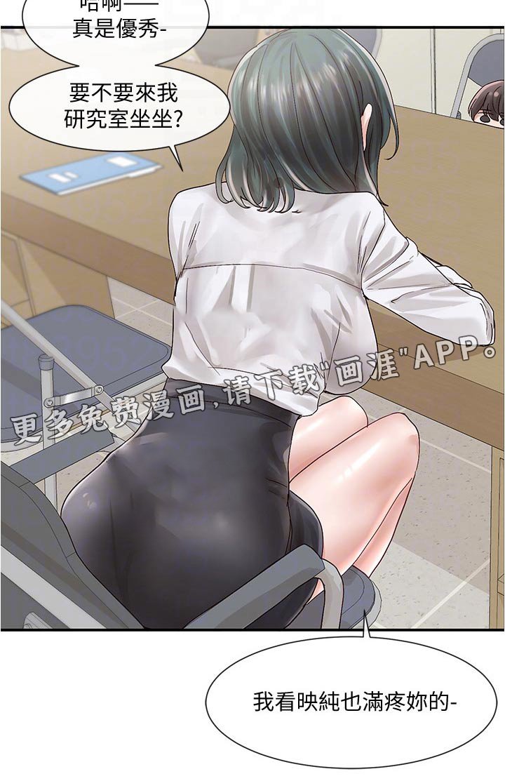 第105章：好厉害