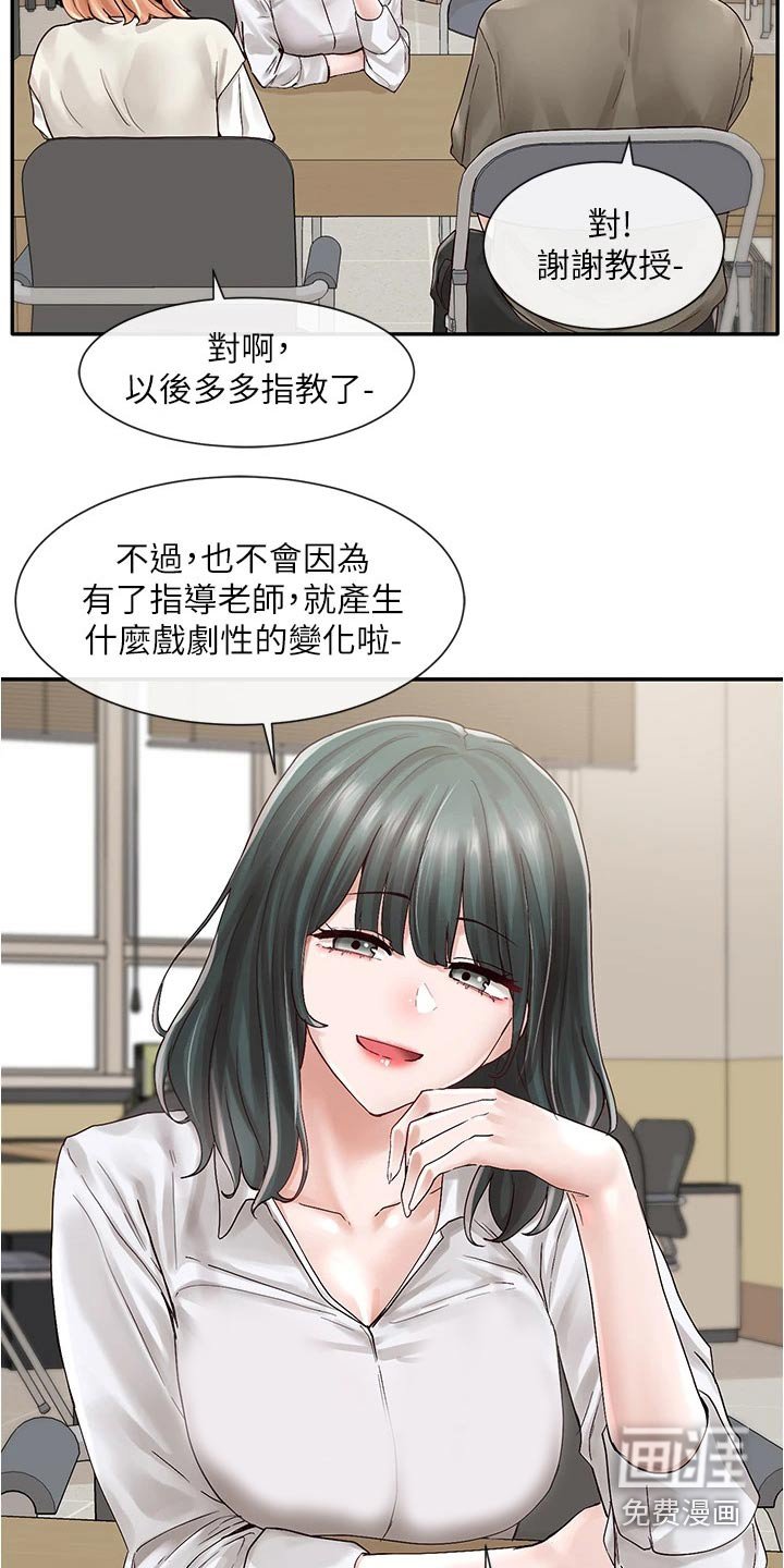 第106章：犹豫