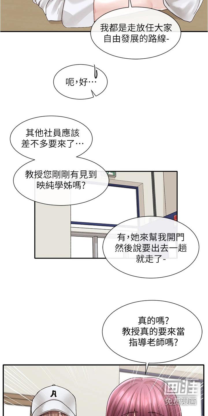 第106章：犹豫