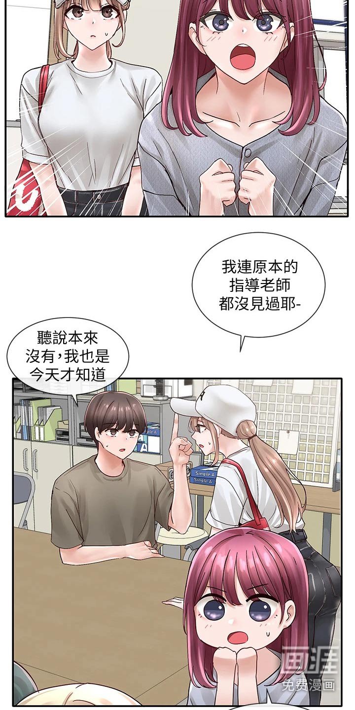 第106章：犹豫
