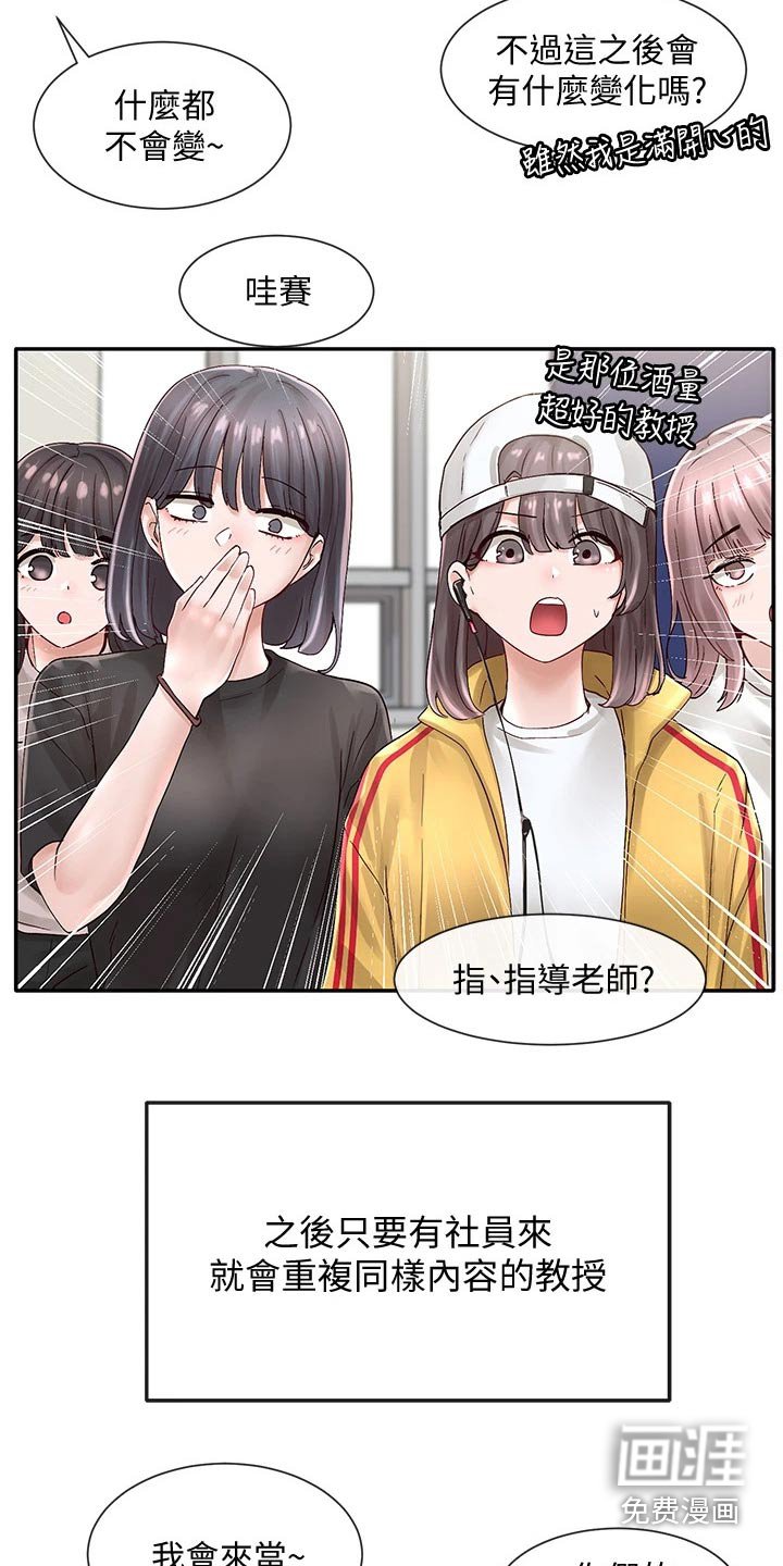 第106章：犹豫