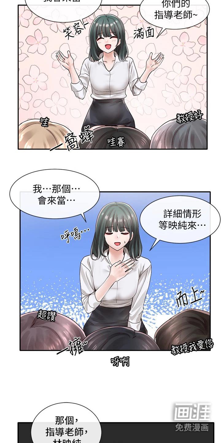 第106章：犹豫