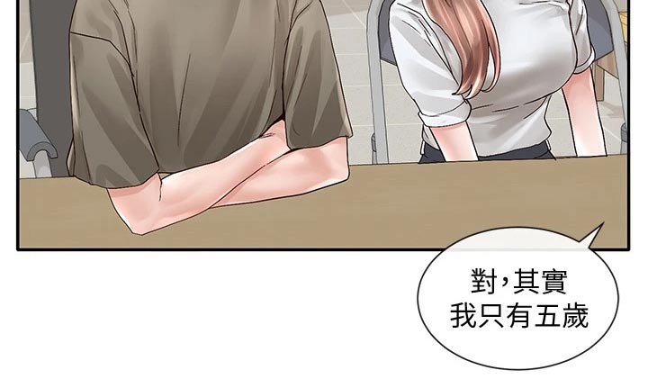 第106章：犹豫