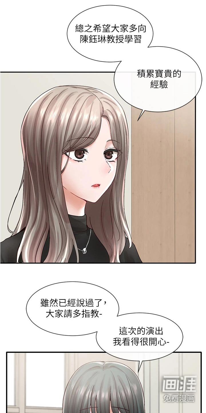 第106章：犹豫