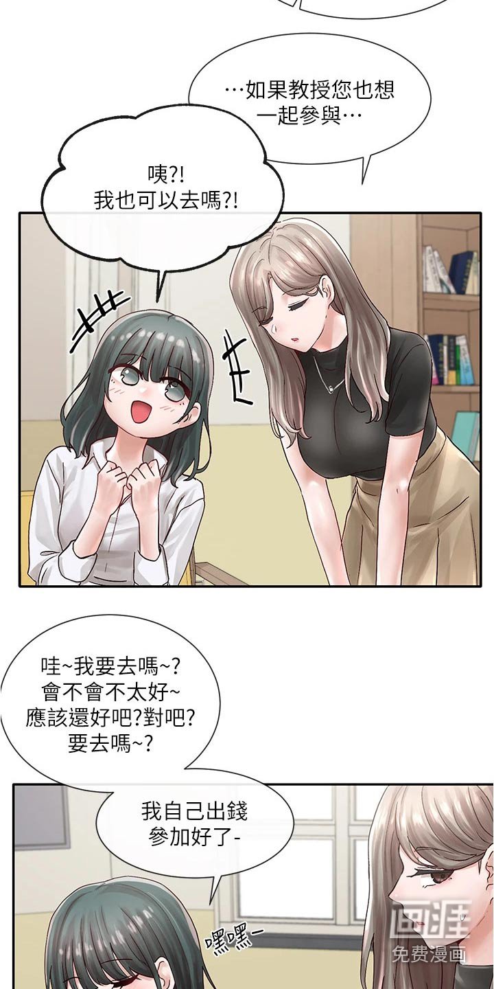 第106章：犹豫