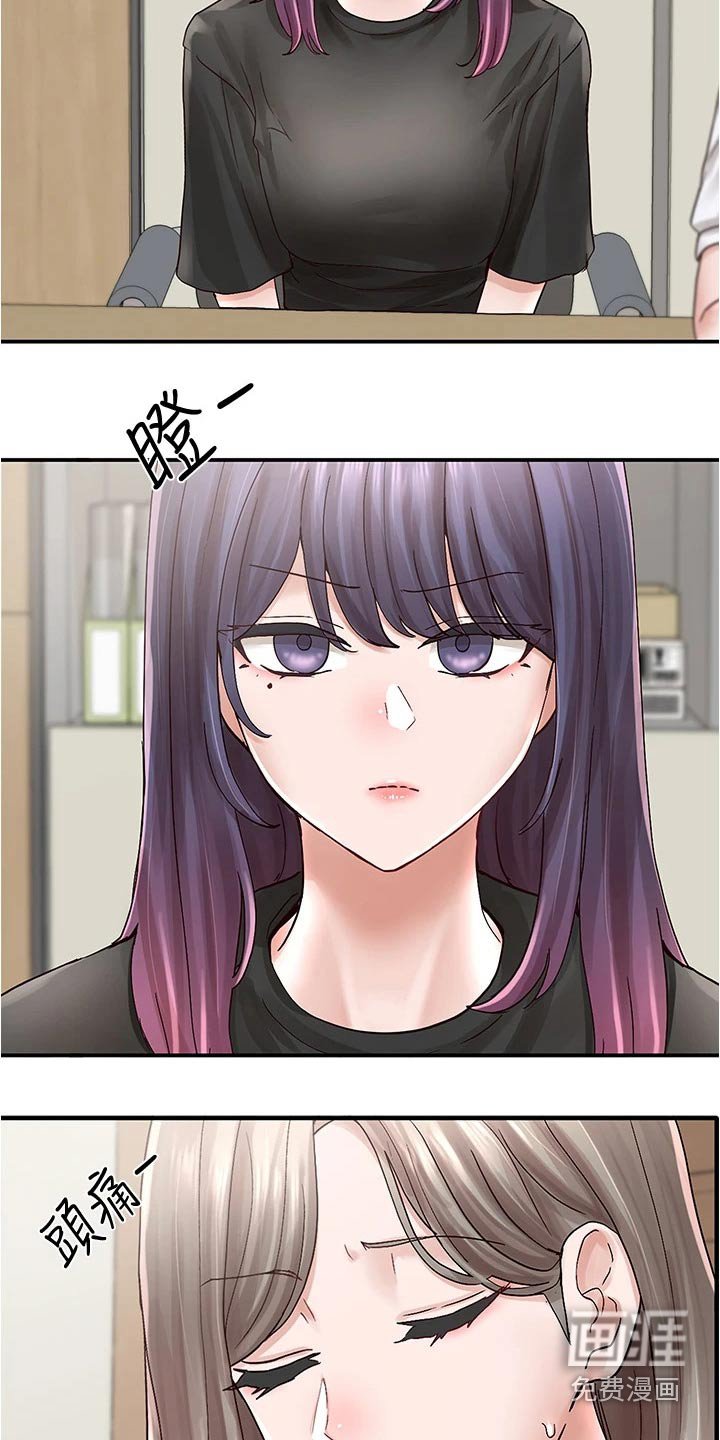 第106章：犹豫