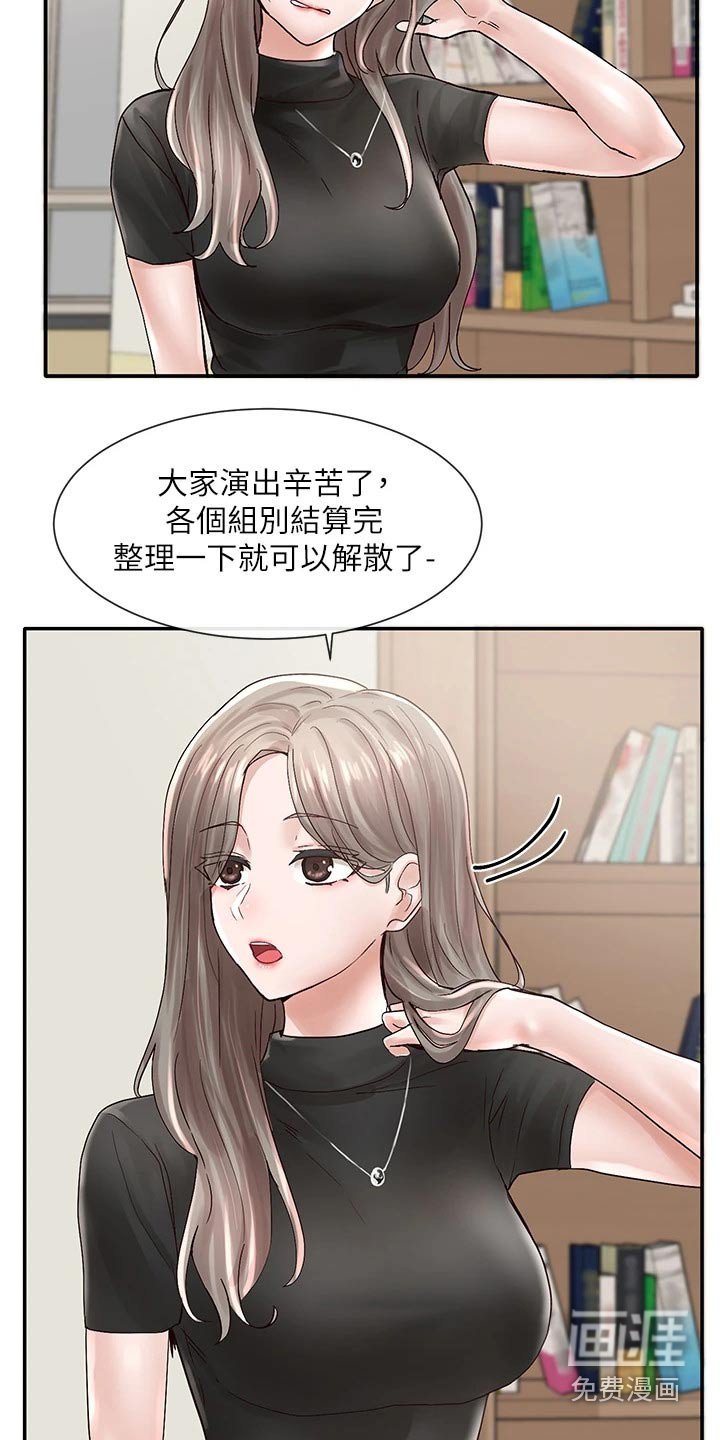 第106章：犹豫
