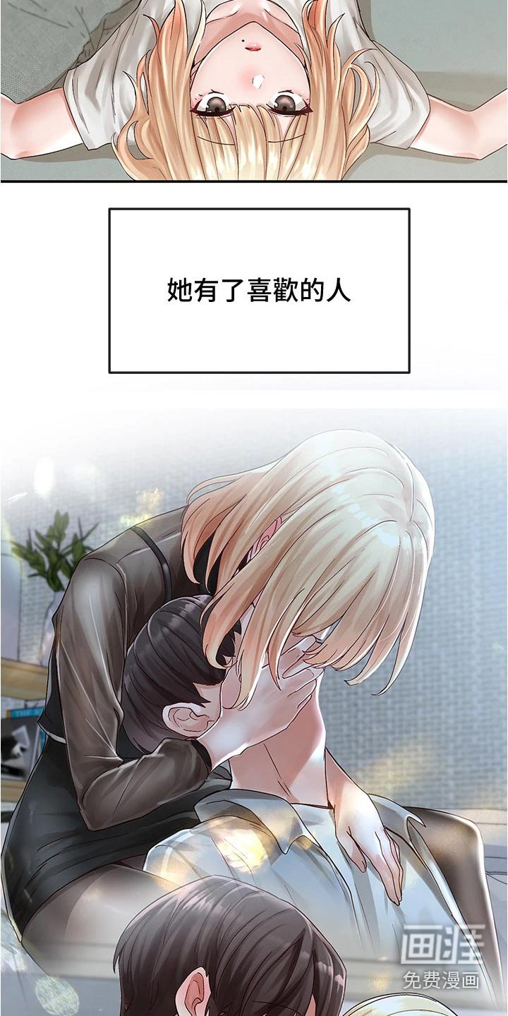 第107章：叠罗汉