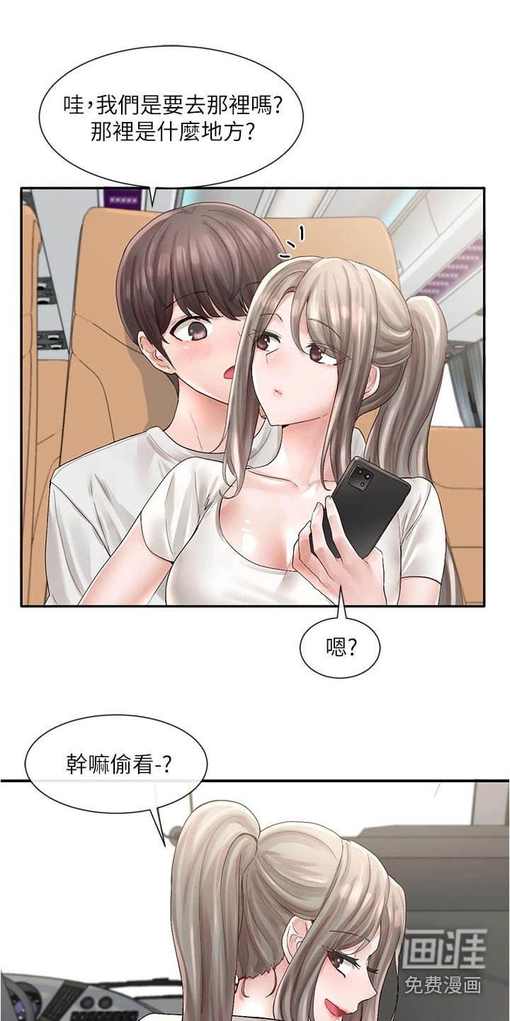 第107章：叠罗汉