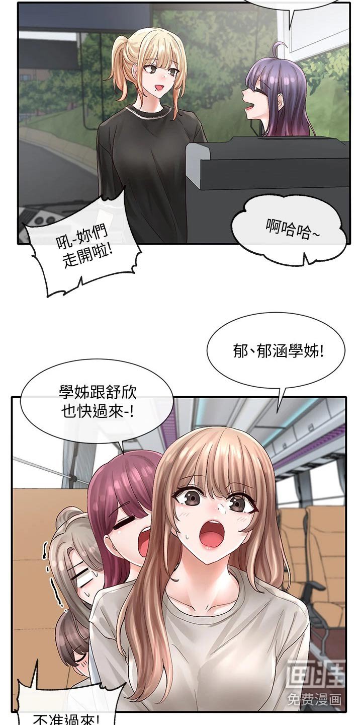 第107章：叠罗汉