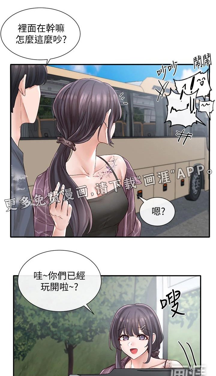 第108章：自信