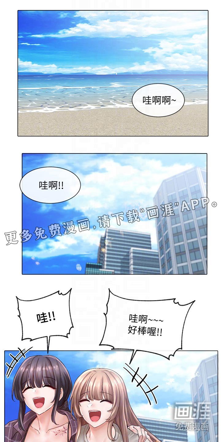 第109章：海边