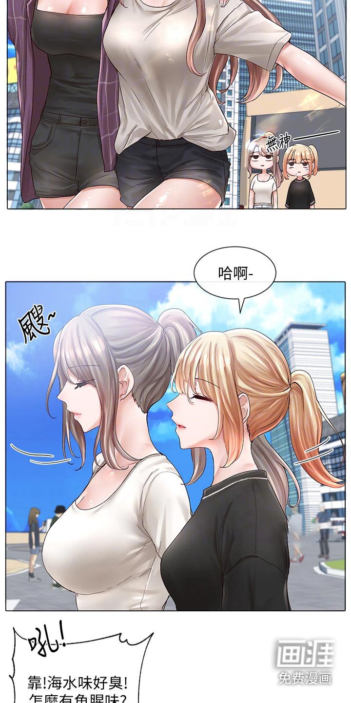 第109章：海边