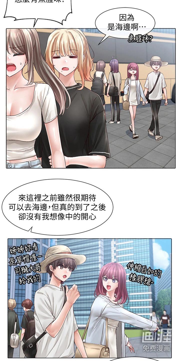 第109章：海边