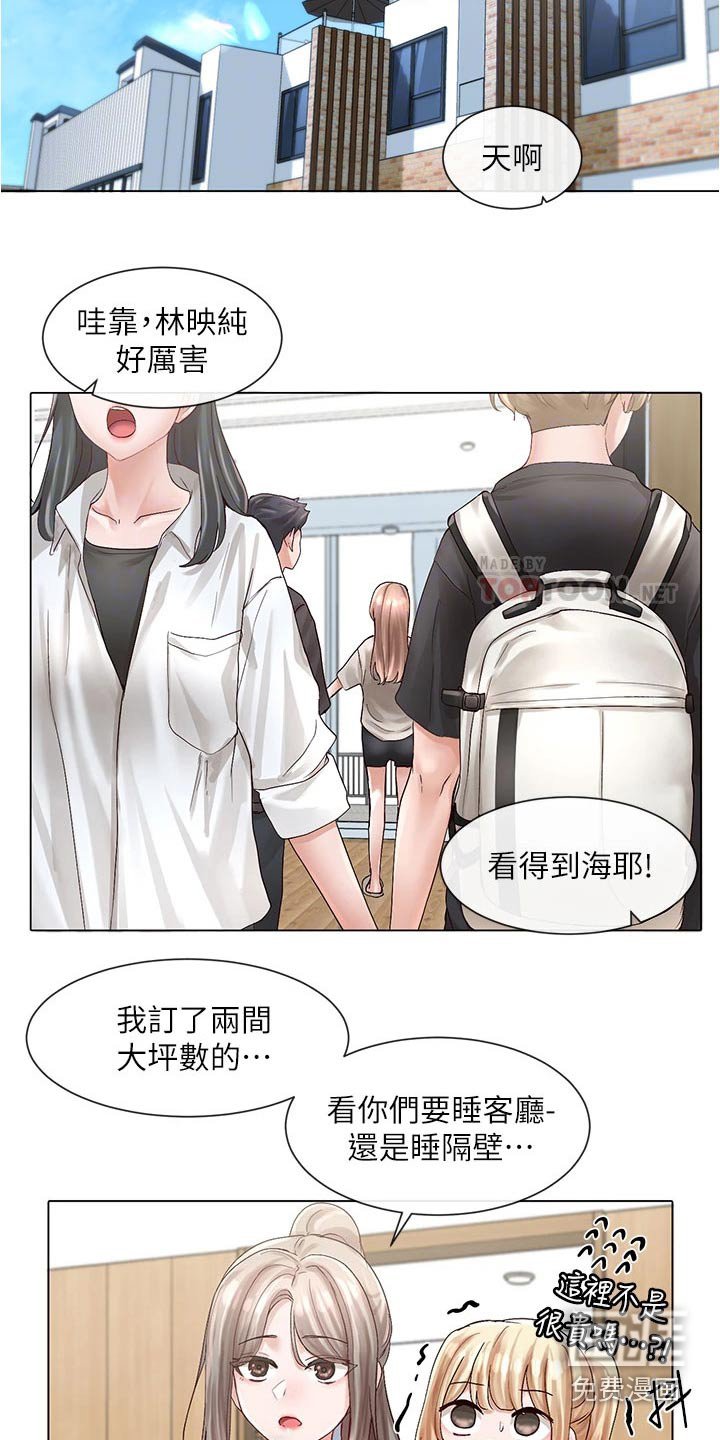第109章：海边