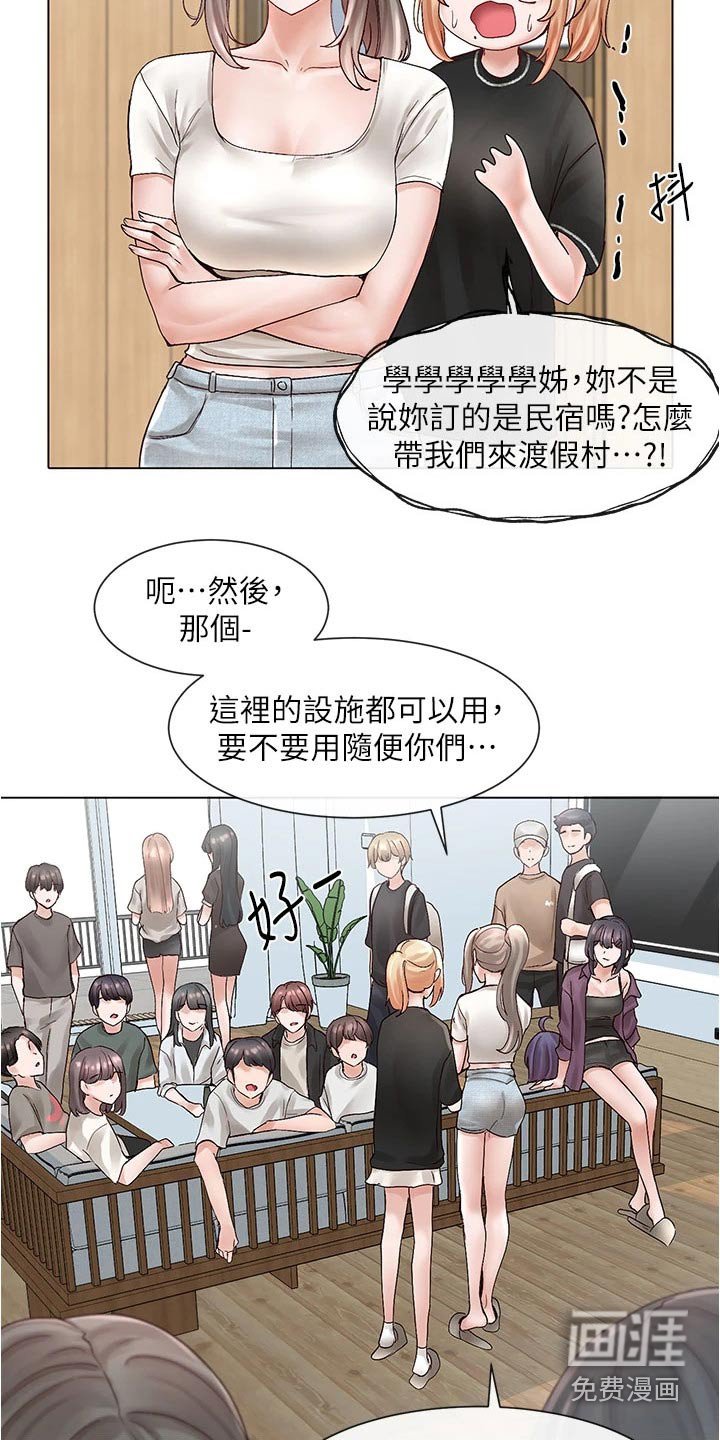 第109章：海边